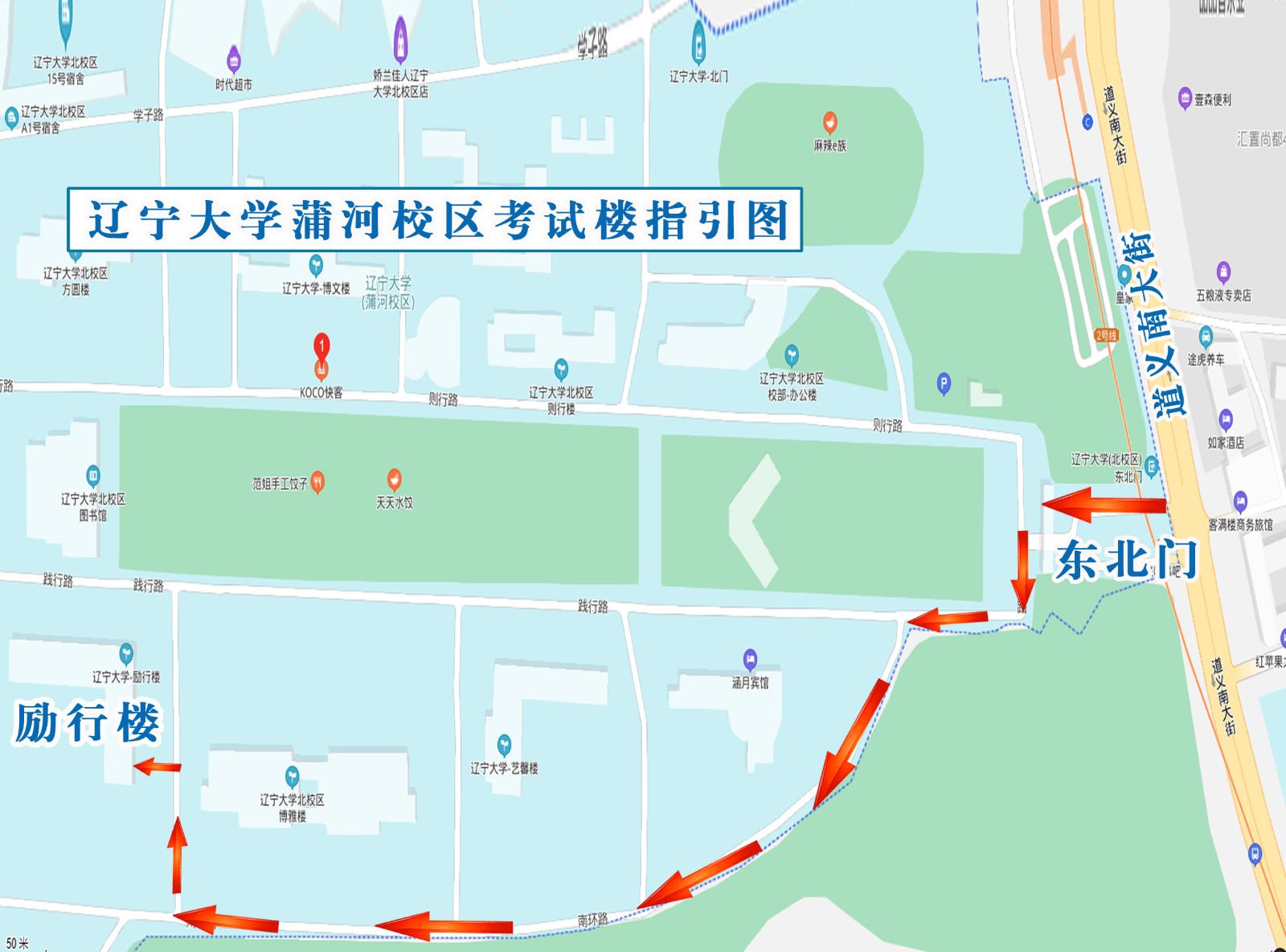 沈陽(yáng)考點(diǎn)2021年度衛(wèi)生資格考試考前溫馨提示
