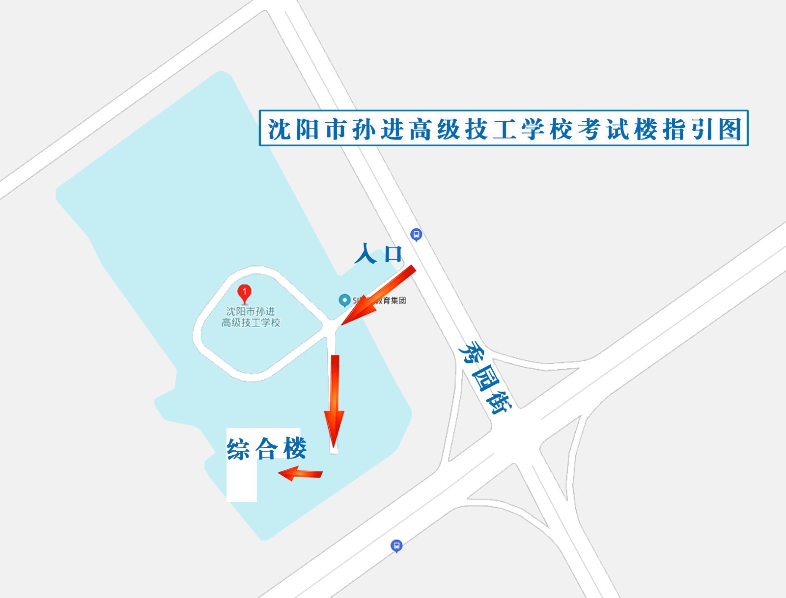 沈陽(yáng)考點(diǎn)2021年度衛(wèi)生資格考試考前溫馨提示