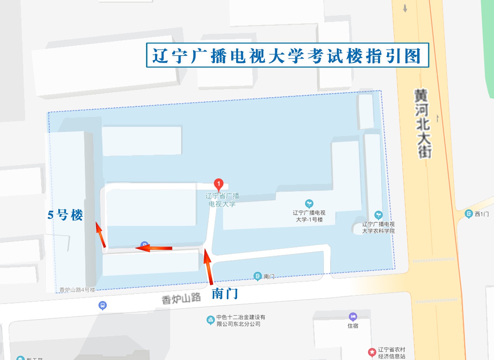 沈陽(yáng)考點(diǎn)2021年度衛(wèi)生資格考試考前溫馨提示