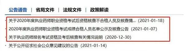 2021(zh)I(y)ˎԇY񌏺˻yP(gun)