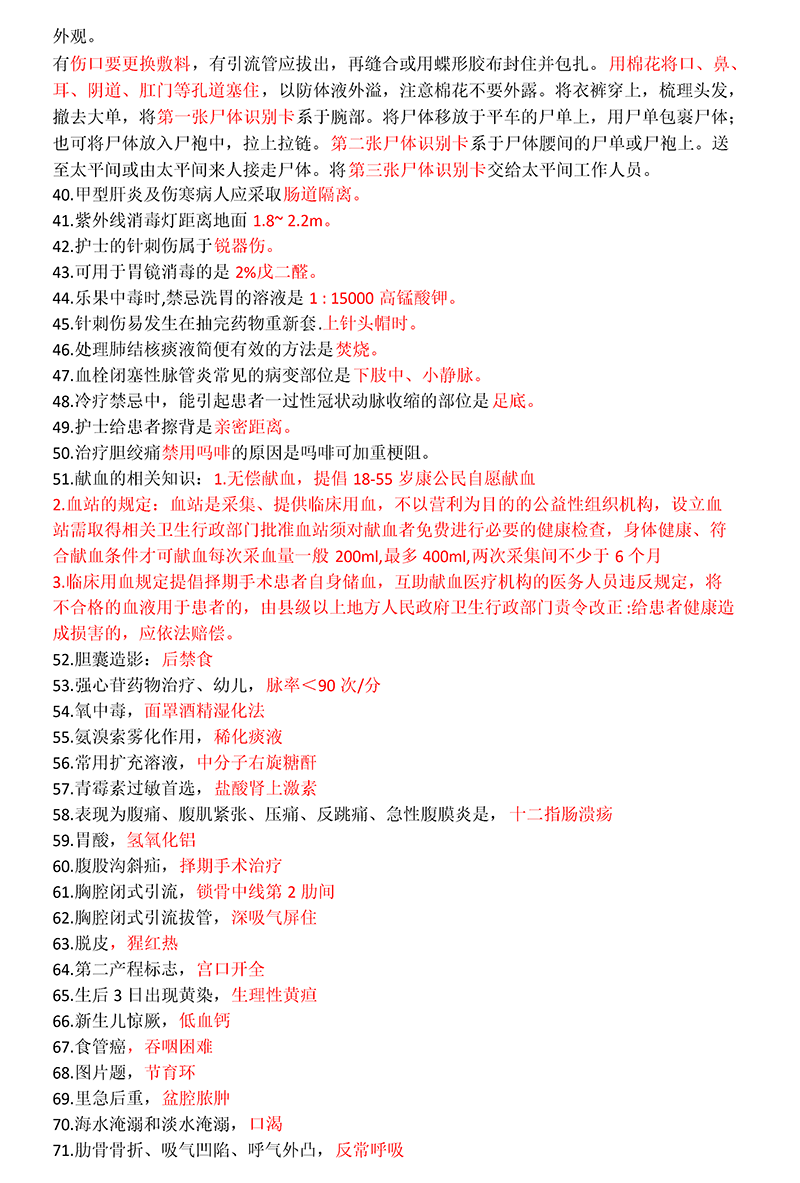 2021o(h)ʿYԇ(zhun)I(y)(sh)(w)c(din)(4.25)