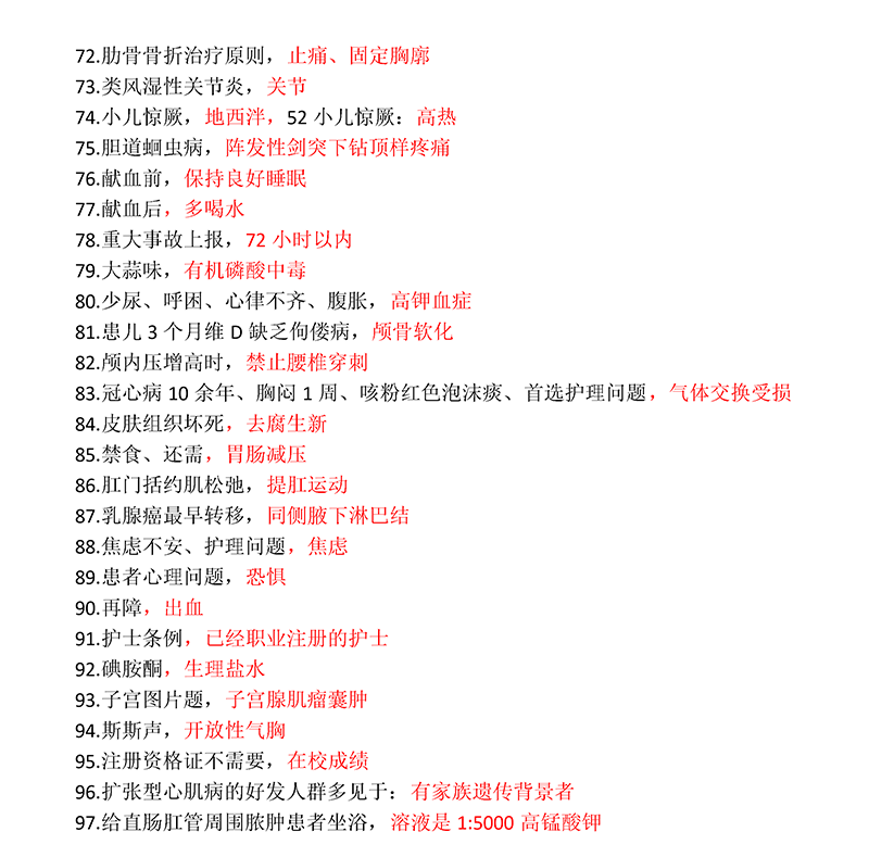 2021o(h)ʿYԇ(zhun)I(y)(sh)(w)c(din)(4.25)