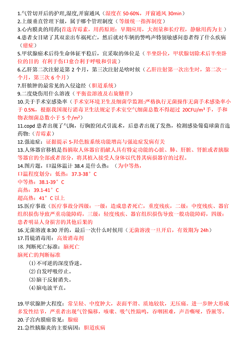2021o(h)ʿYԇ(zhun)I(y)(sh)(w)c(din)(4.25)