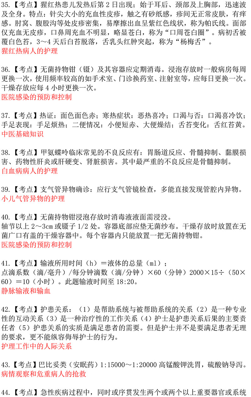 2021o(h)ʿYԇc(din)(424(chng))