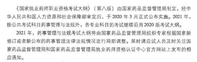 2021(zh)I(y)ˎˎW(xu)C֪R(sh)cܡԇV
