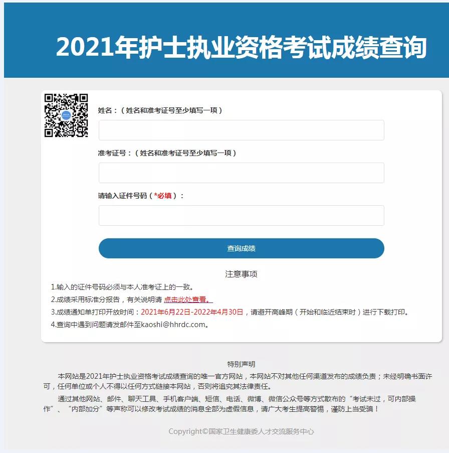 2021(zh)I(y)o(h)ʿԇɿ(j)ԃ?ni)_ͨ