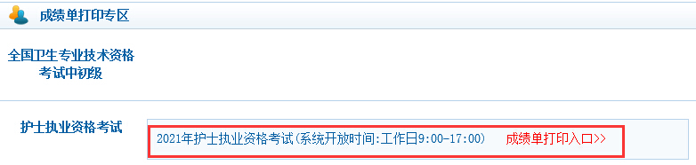 2021꼪oʿ(zh)I(y)Yԇɿδӡ_ͨ