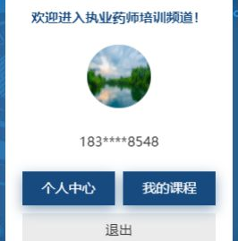 ?ԃ(zh)I(y)ˎ^m(x)W(xu)dӡW(xu)C