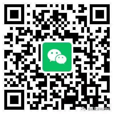 濟寧市任城區(qū)2021年護士資格證等證件發(fā)放通知