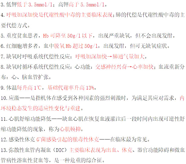 2021R(zh)I(y)t(y)ԇW(xu)c(din)