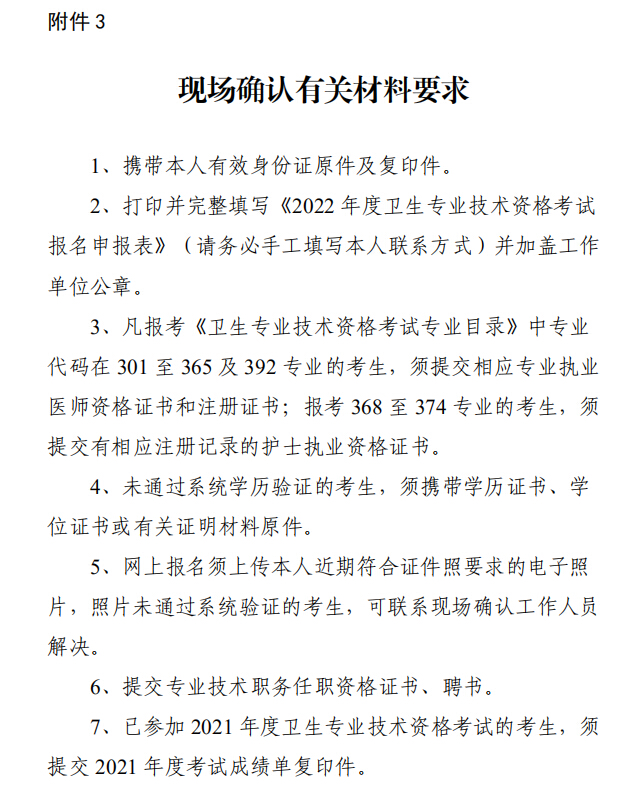 2022l(wi)YԇF(xin)(chng)_J(rn)r(sh)gc(din)