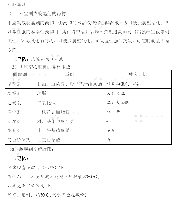 2022(zh)I(y)ˎˎһc(ni)ӛE