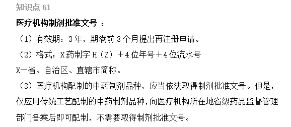 2022(zh)I(y)ˎԇҎ(gu)xc(din)61-65