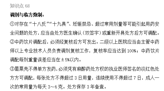 2022(zh)I(y)ˎԇҎ(gu)xc(din)66-70