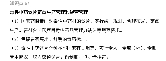 2022(zh)I(y)ˎԇҎ(gu)xc(din)66-70