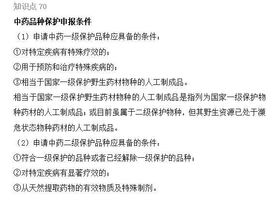 2022(zh)I(y)ˎԇҎ(gu)xc(din)66-70