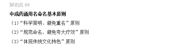 2022(zh)I(y)ˎԇҎ(gu)xc(din)66-70