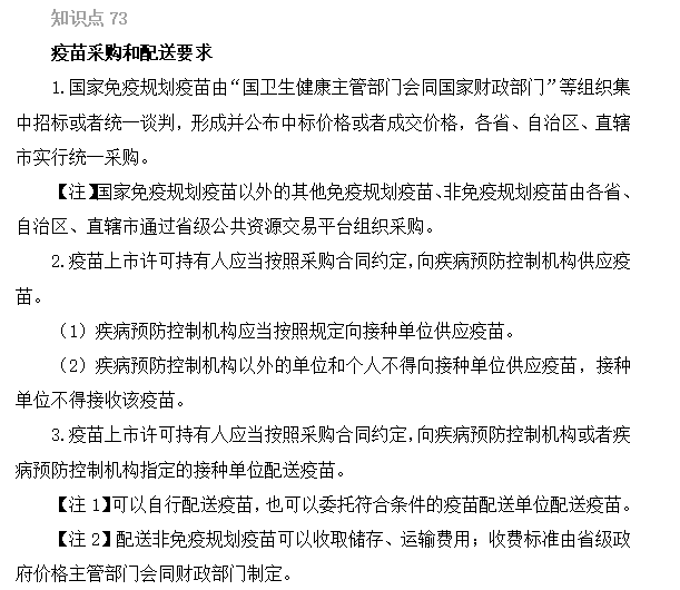 2022(zh)I(y)ˎԇҎ(gu)xc(din)71-75