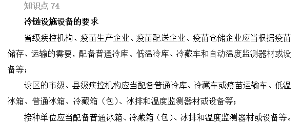 2022(zh)I(y)ˎԇҎ(gu)xc(din)71-75