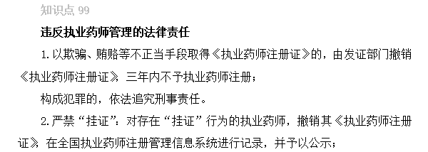2022(zh)I(y)ˎԇҎ(gu)xc96-100