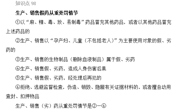 2022(zh)I(y)ˎԇҎ(gu)xc96-100