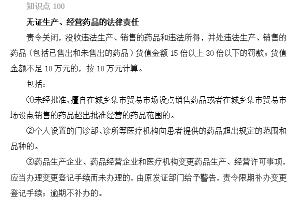 2022(zh)I(y)ˎԇҎ(gu)xc96-100