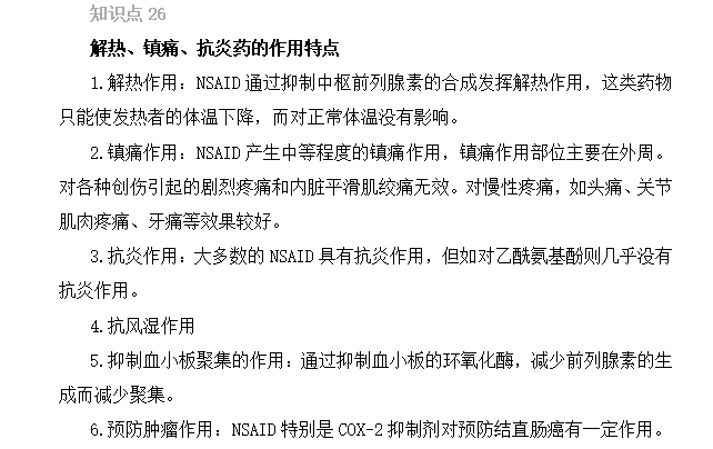 2022(zh)I(y)ˎԇˎxc26-30