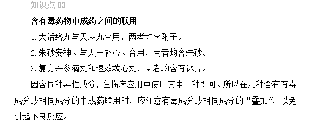 2022(zh)I(y)ˎԇˎCxc81-85