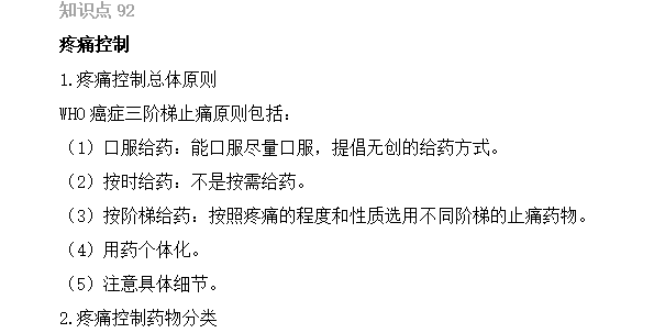 2022(zh)I(y)ˎԇˎCxc(din)91-95