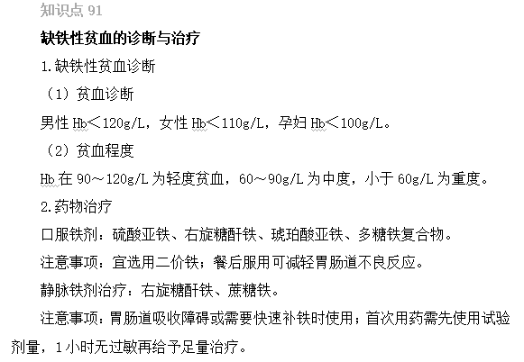2022(zh)I(y)ˎԇˎCxc(din)91-95