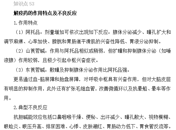 2022(zh)I(y)ˎԇˎxc(din)51-55