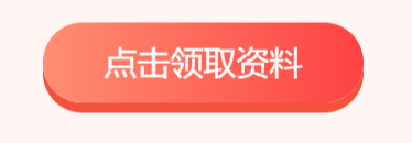 衛(wèi)生資格《中級(jí)主管護(hù)師》歷年真題及答案匯總