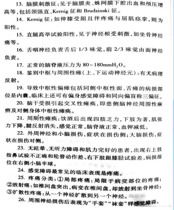 2022Rt(y)ԇ俼c(27)