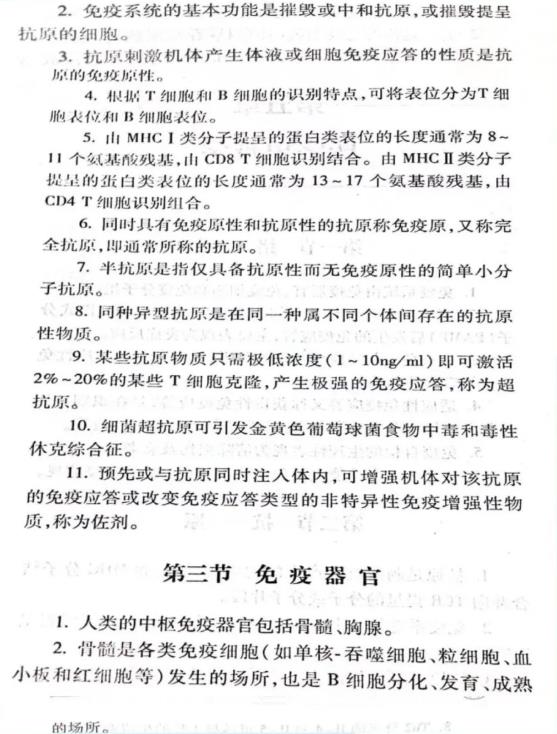 2022ǻ(zh)I(y)t(y)CϿԇ(f)(x)俼֪R(sh)c(din)(27)