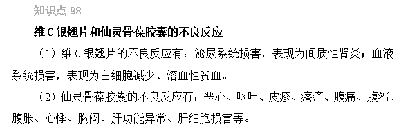 2022(zh)I(y)ˎԇˎCxc96-100