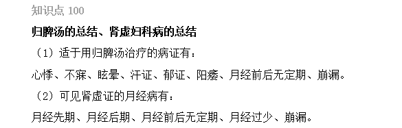 2022(zh)I(y)ˎԇˎCxc96-100