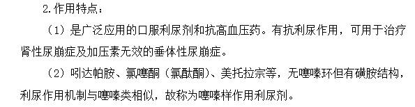 2022(zh)I(y)ˎԇˎxc76-80