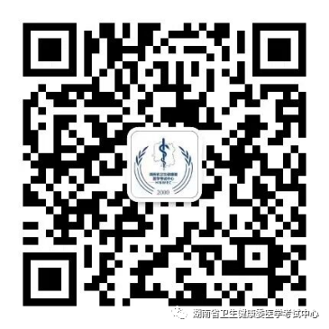 湖南考區(qū)2022年度醫(yī)師資格考試實(shí)踐技能考試考前提示