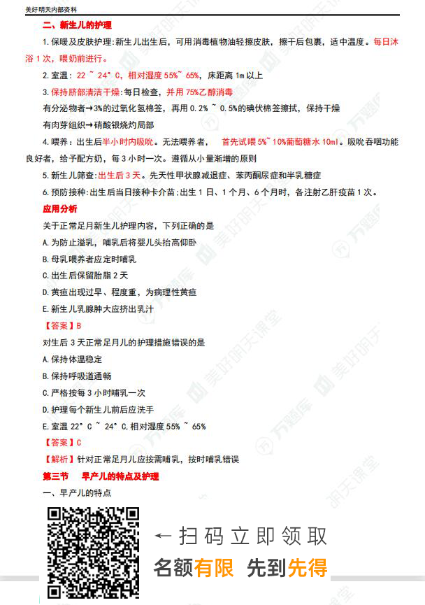 2022oԇc¡ϾI(lng)~