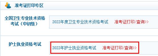 2022㽭o(h)ʿYCԇ(zhn)Cӡ_ͨ