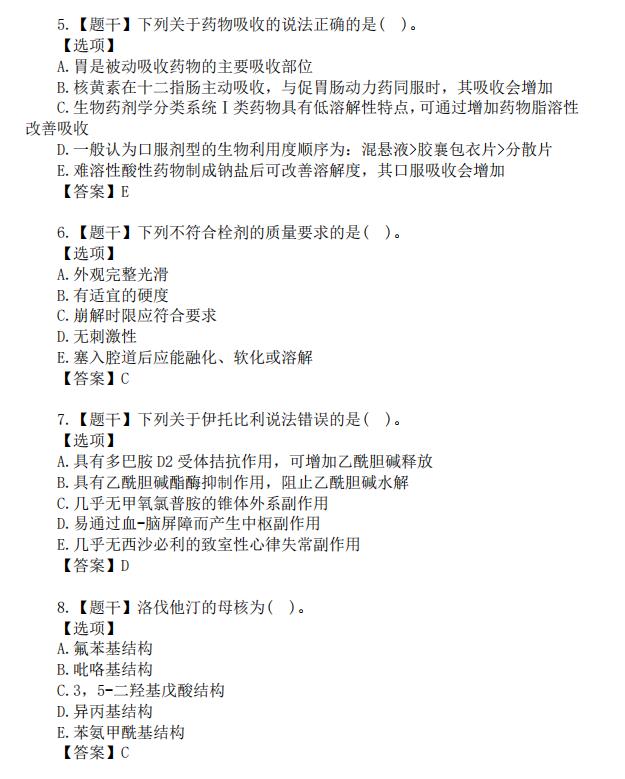 2022(zh)I(y)ˎˎW(xu)I(y)֪Rһ}Ѹ