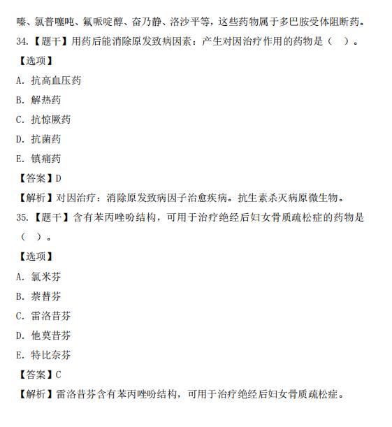 2022(zh)I(y)ˎˎW(xu)I(y)֪Rһ}Ѹ