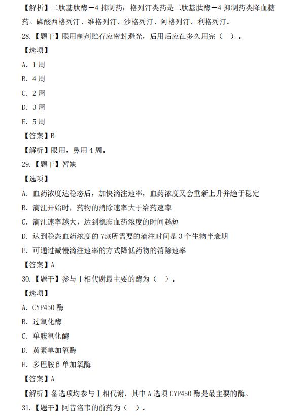 2022(zh)I(y)ˎˎW(xu)I(y)֪Rһ}Ѹ
