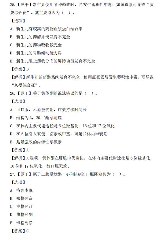 2022(zh)I(y)ˎˎW(xu)I(y)֪Rһ}Ѹ
