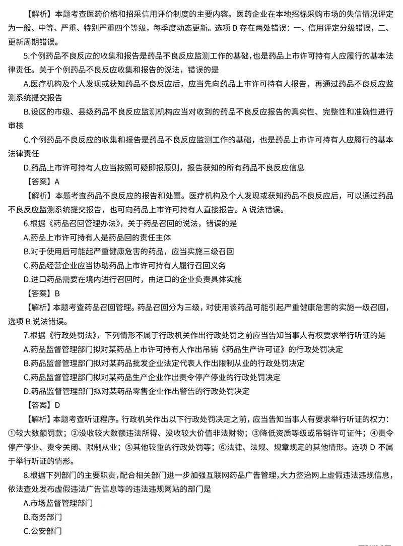 2022(zh)I(y)ˎˎ¹cҎ(gu)}()