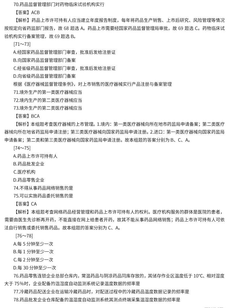 2022(zh)I(y)ˎˎ¹cҎ(gu)}()