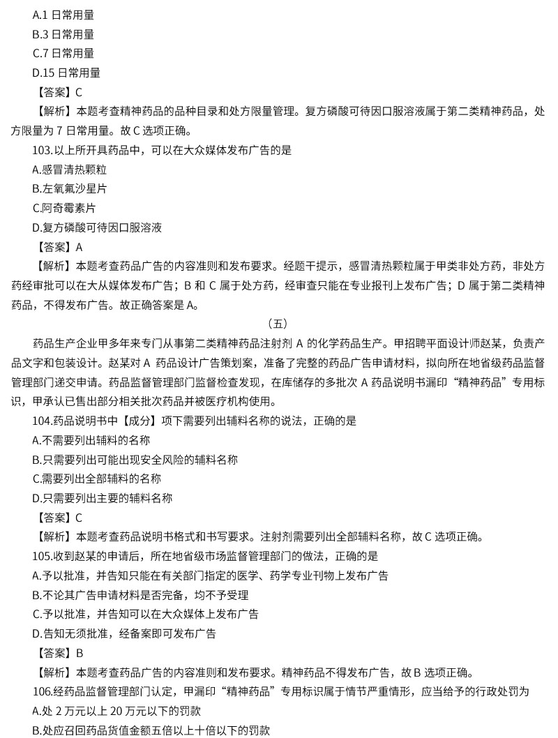 2022(zh)I(y)ˎˎ¹cҎ(gu)}()