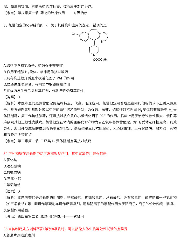 2022(zh)I(y)ˎԇˎһ}()