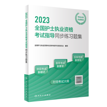 2023ȫ(gu)o(h)ʿ(zh)I(y)Yԇ̲ѹ