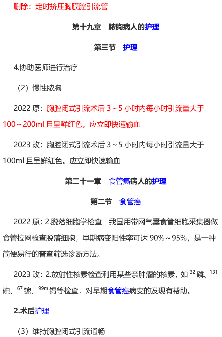 2023oԇoW(xu)̲׃Ӄ(ni)
